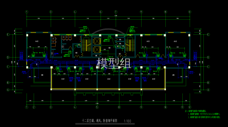 十二层空调、通风、防排烟平面图.png