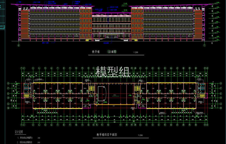 教学楼四层平面图.jpg