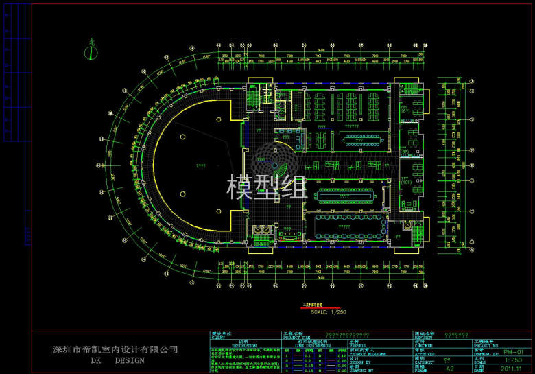 QQ截图20191107153725.jpg