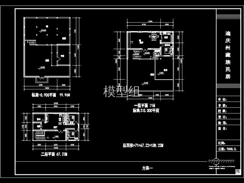 平面1-3-Model.jpg