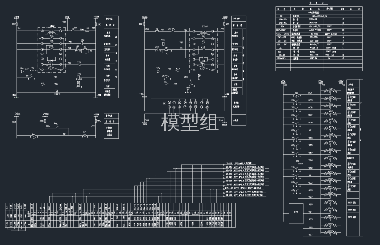 中央信号回路原理接线图.png