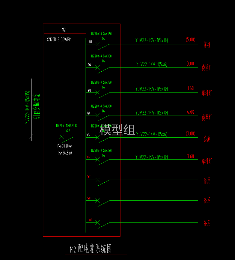 QQ截图20200812192902.png