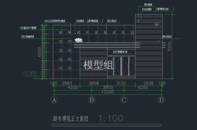 超市正立面图.jpg