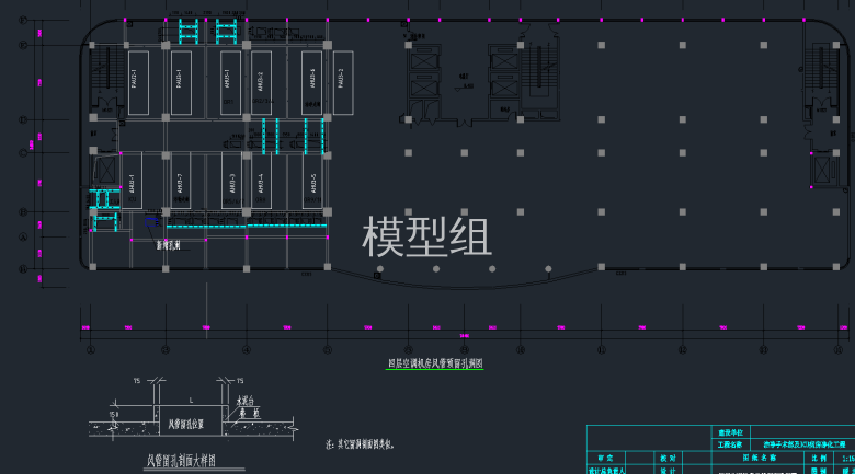 四层空调机房风管预留孔洞口.png