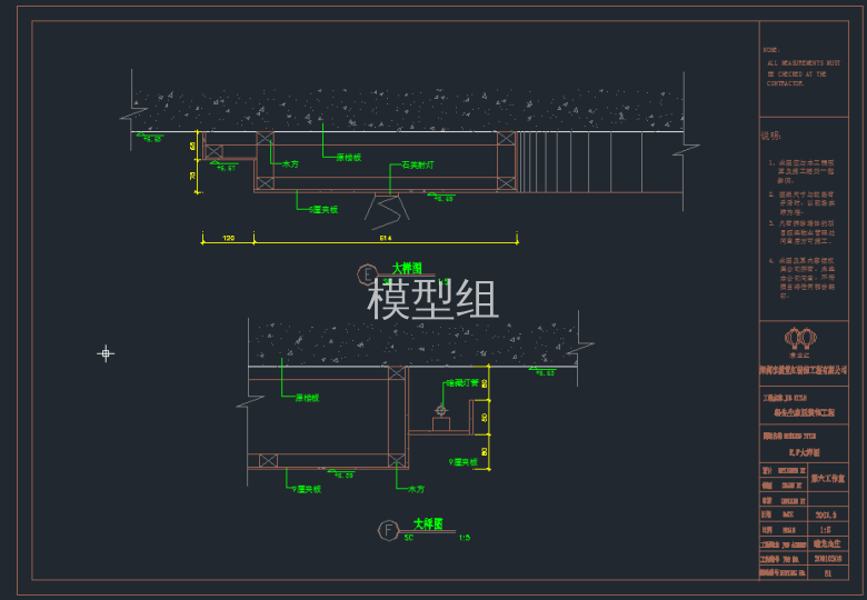 TIM截图20191114100737.png