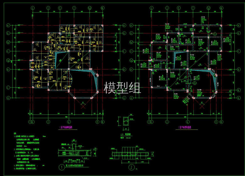 二层平面板配筋图、二层平面梁配筋图.jpg