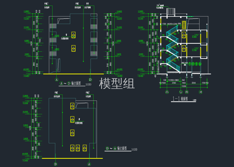 a-d   d-a立面图  1-1剖面.png