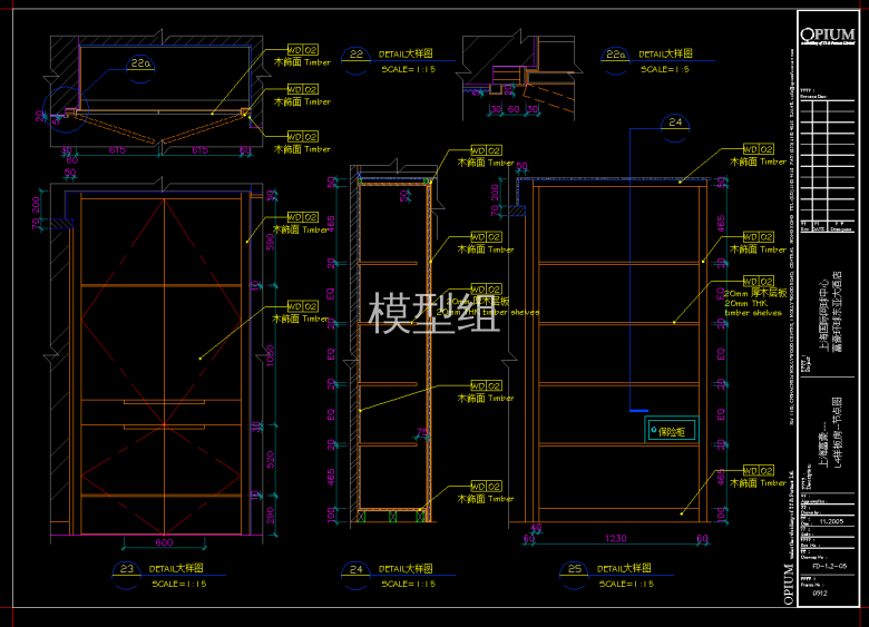 QQ截图20191106151934.png