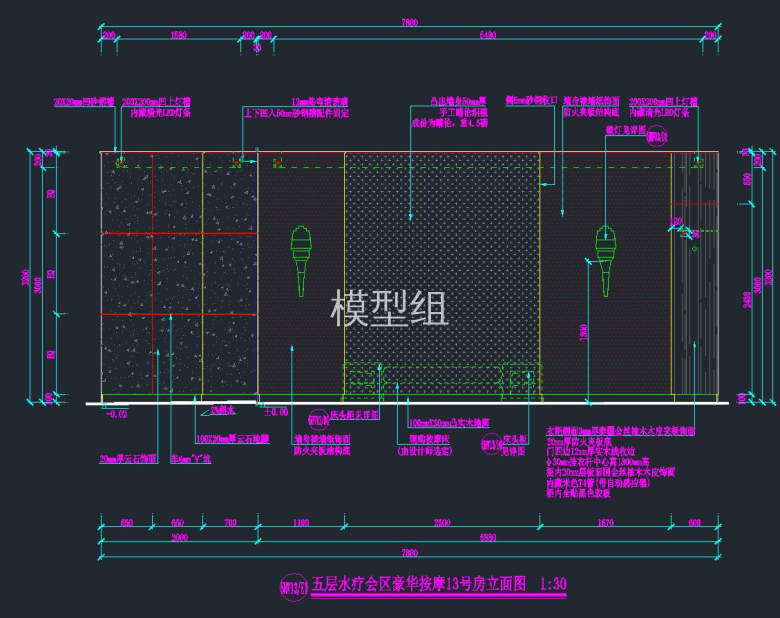 按摩13号房立面图.jpg