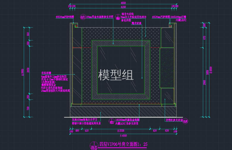 四层vip6号房立面面图.jpg