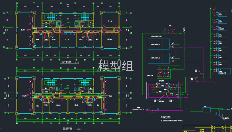 6、7层空调平面图    空调系统原理图.png