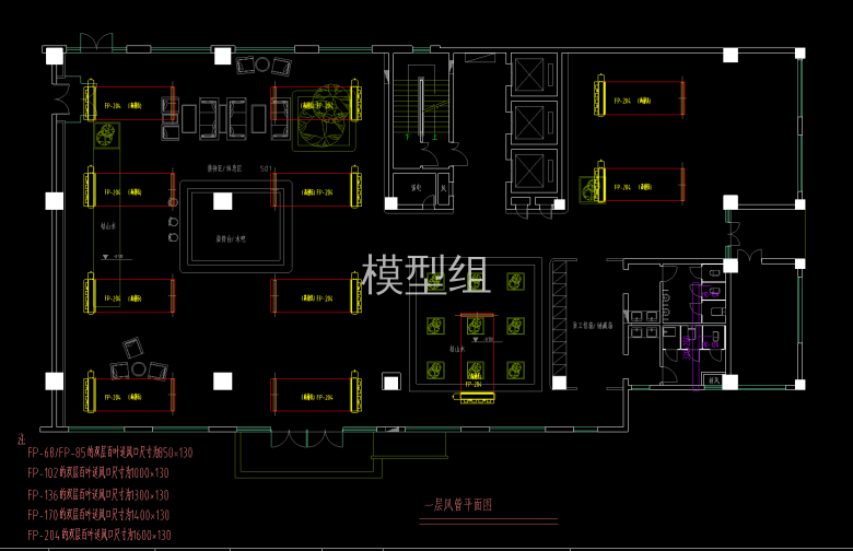 一层风管平面图.png