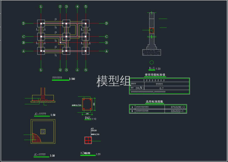 QQ截图20191108152915.jpg