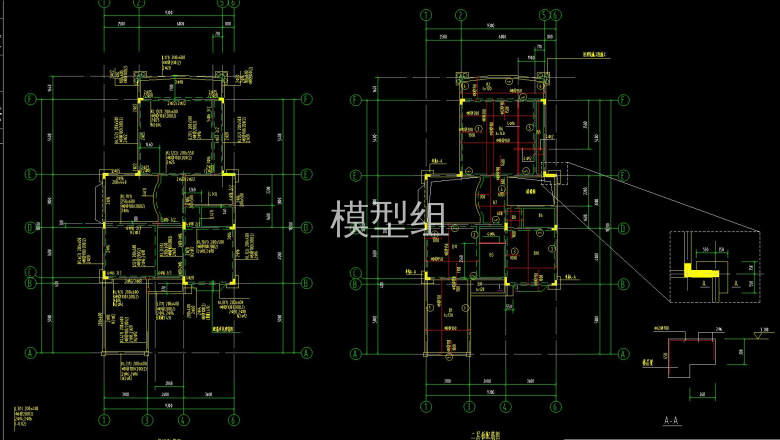 二层梁配筋图、二层板配筋图.jpg