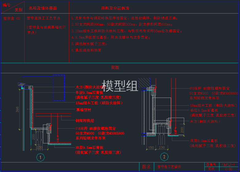 QQ截图20191212095930.png