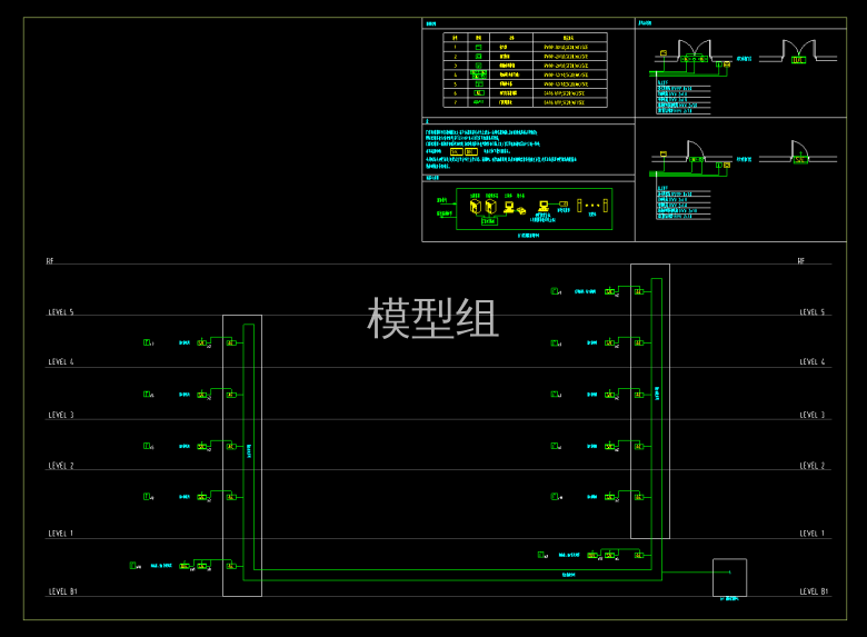 门禁系统图.png