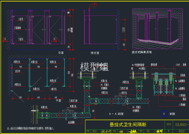 QQ截图20191220152039.png