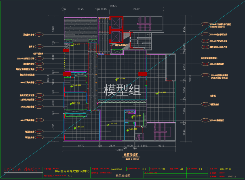 QQ截图20191127161746.png