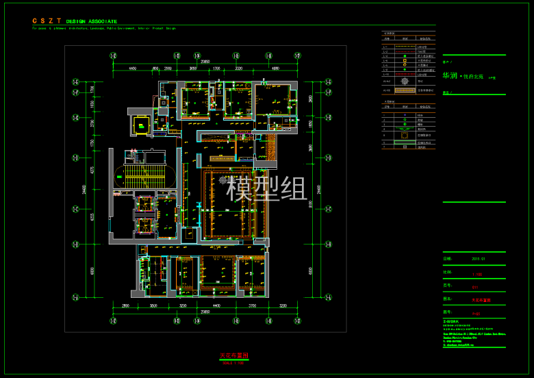 QQ截图20191113142601.png