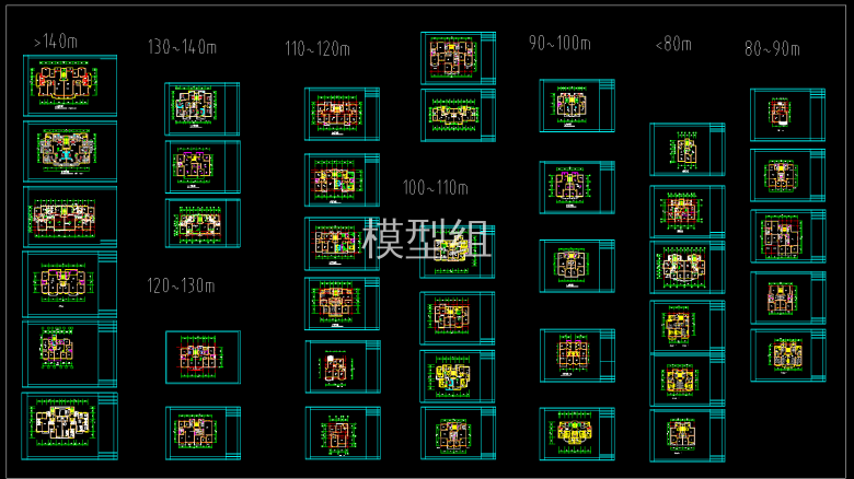 经典别墅户型图集.png