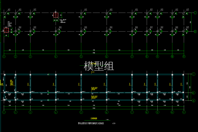 三层柱平面图、二层顶板配筋图.png