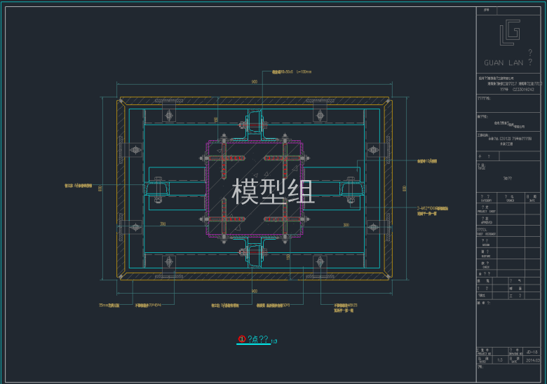 TIM截图20191126101803.png