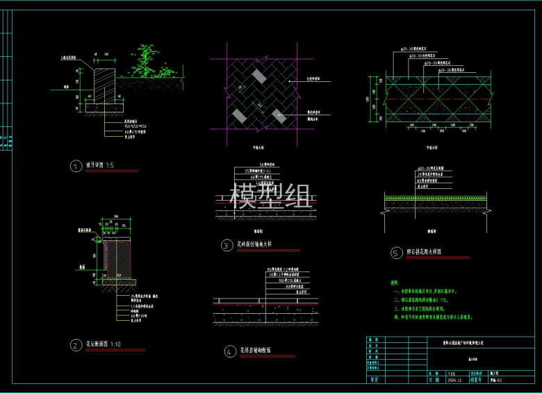 节点大样图.jpg