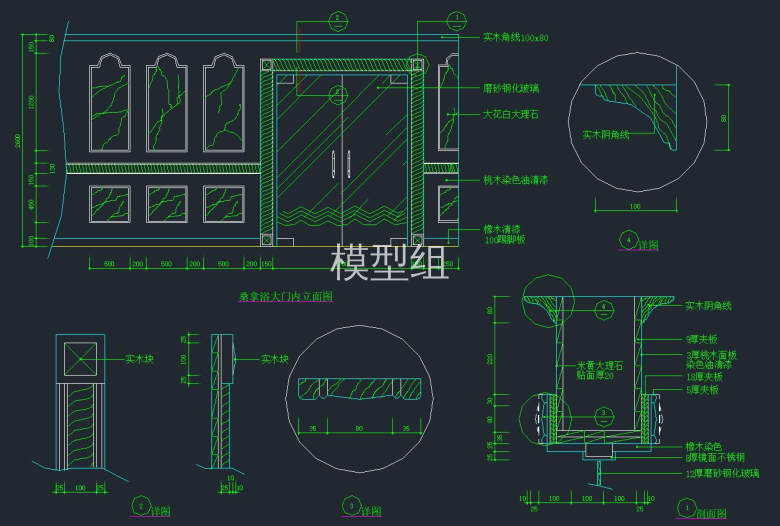 节点大样图.jpg