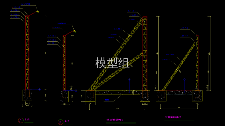 8米围墙钢结构侧面图、节点图.png