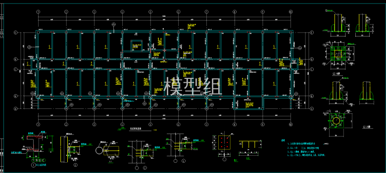 首层梁配筋图.png