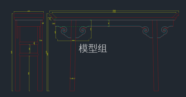 明式翘头案.png