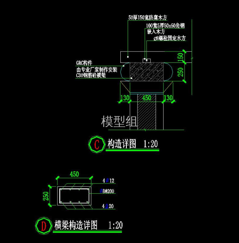 构造详图1.jpg