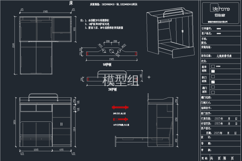 TIM截图20191114105406.png