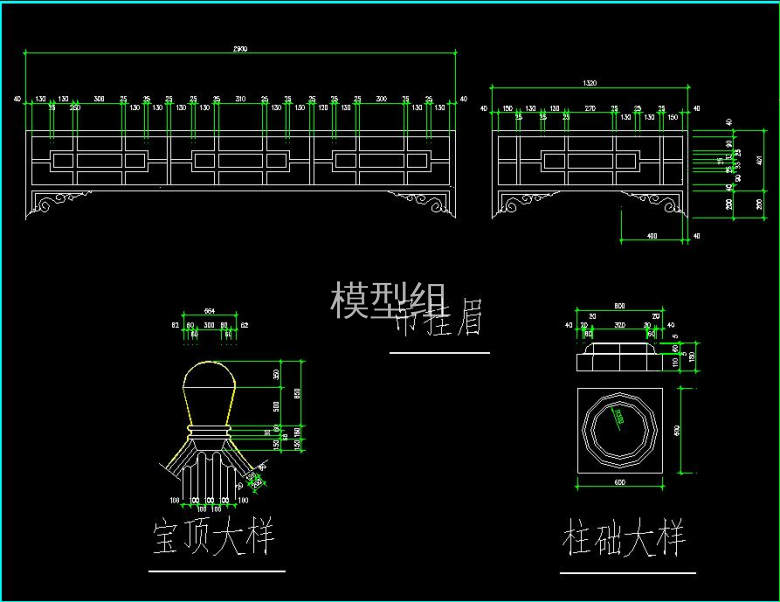 节点大样1.jpg