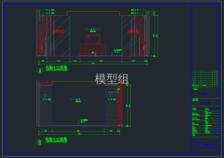 QQ截图20191128170443.png