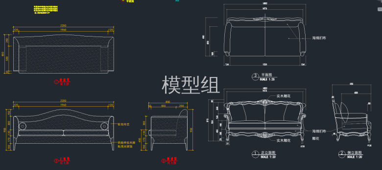 沙发平面图、正立面图、侧立面图.png