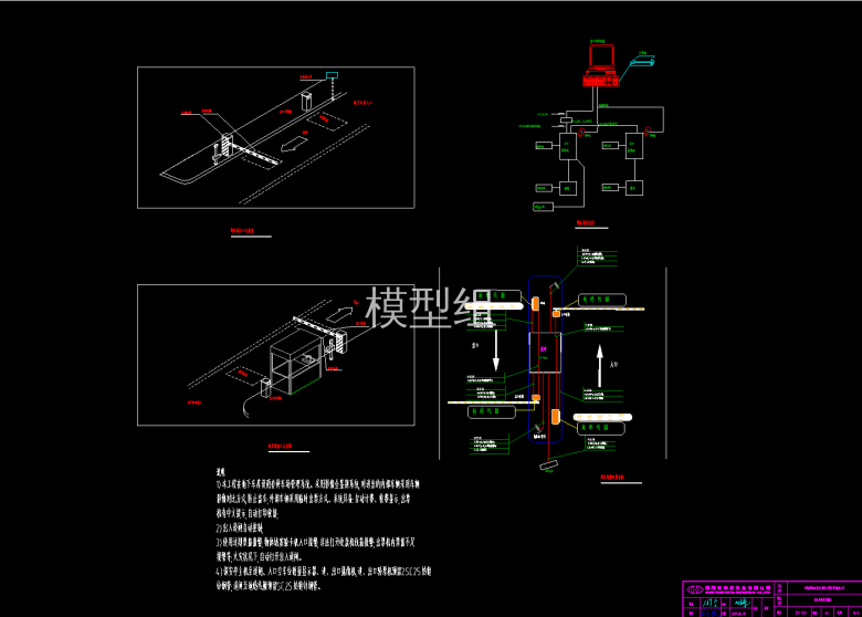 012 停车场管理系统图.png