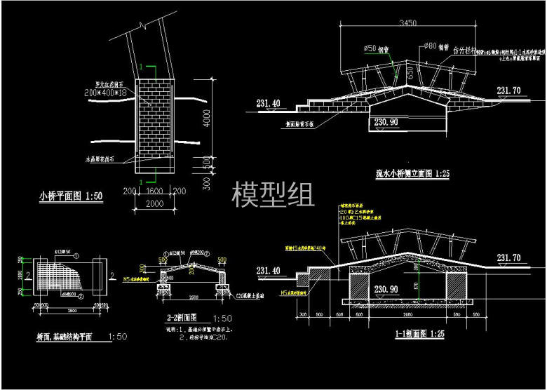 剖面2.jpg