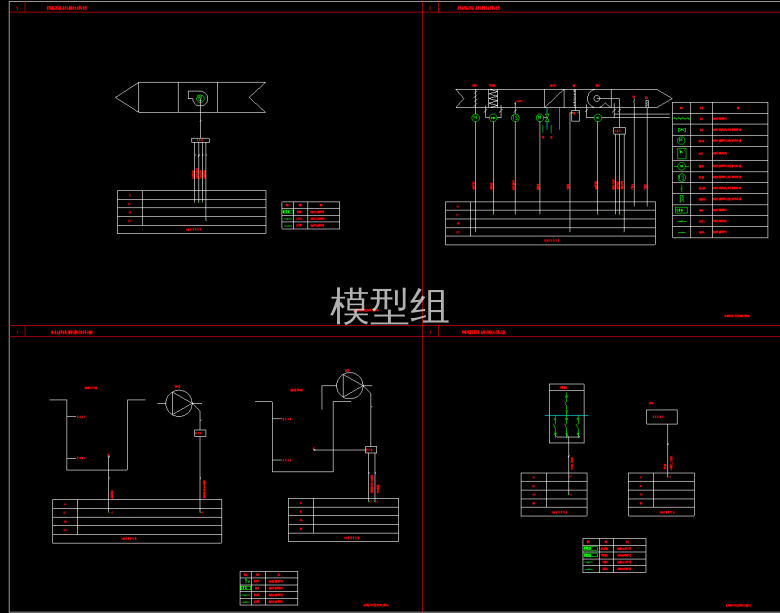 楼控系统控制原理图、施工分界图.png