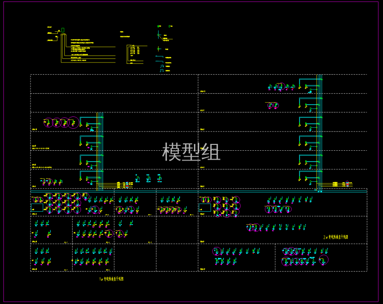 干线系统图.png