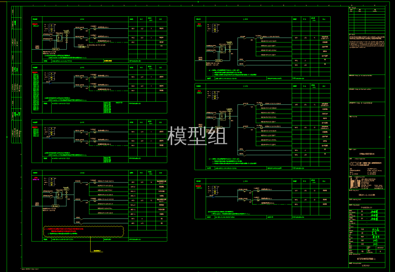 配电箱系统图3.png