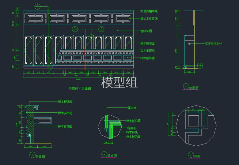 节点大样剖面图.jpg