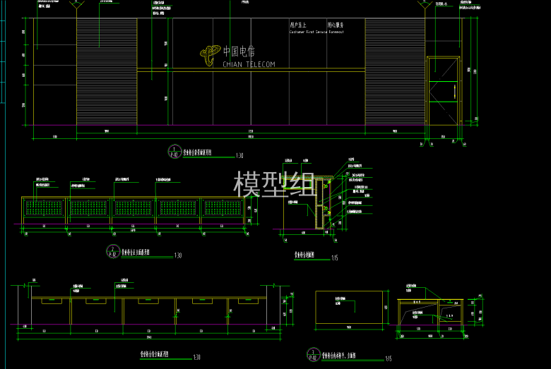 营业柜台背景面展开图.png