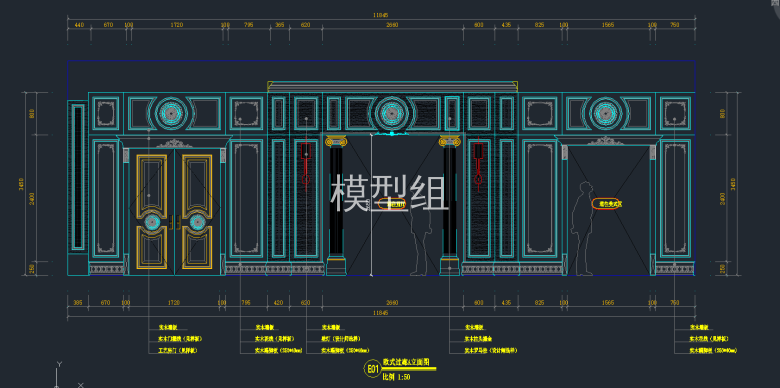 欧式过廊a立面图.png