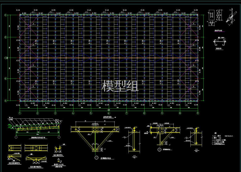 屋顶结构平面图.jpg