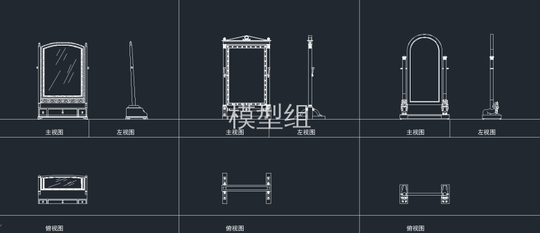 镜子主视图、俯视图、左视图.png