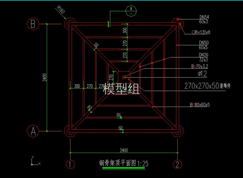 钢骨架顶平面图.jpg