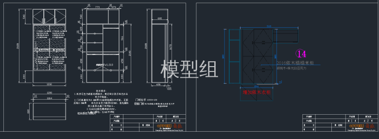 QQ截图20191120093502.png