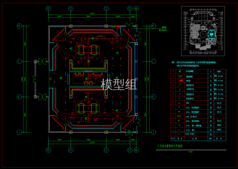 QQ截图20200812180320.png