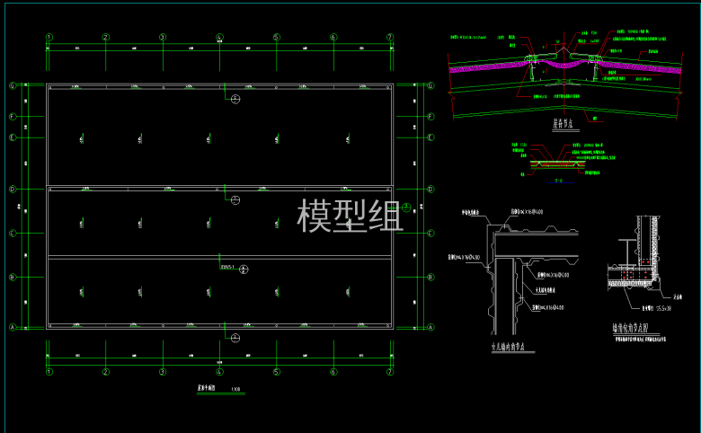 屋顶平面图.png